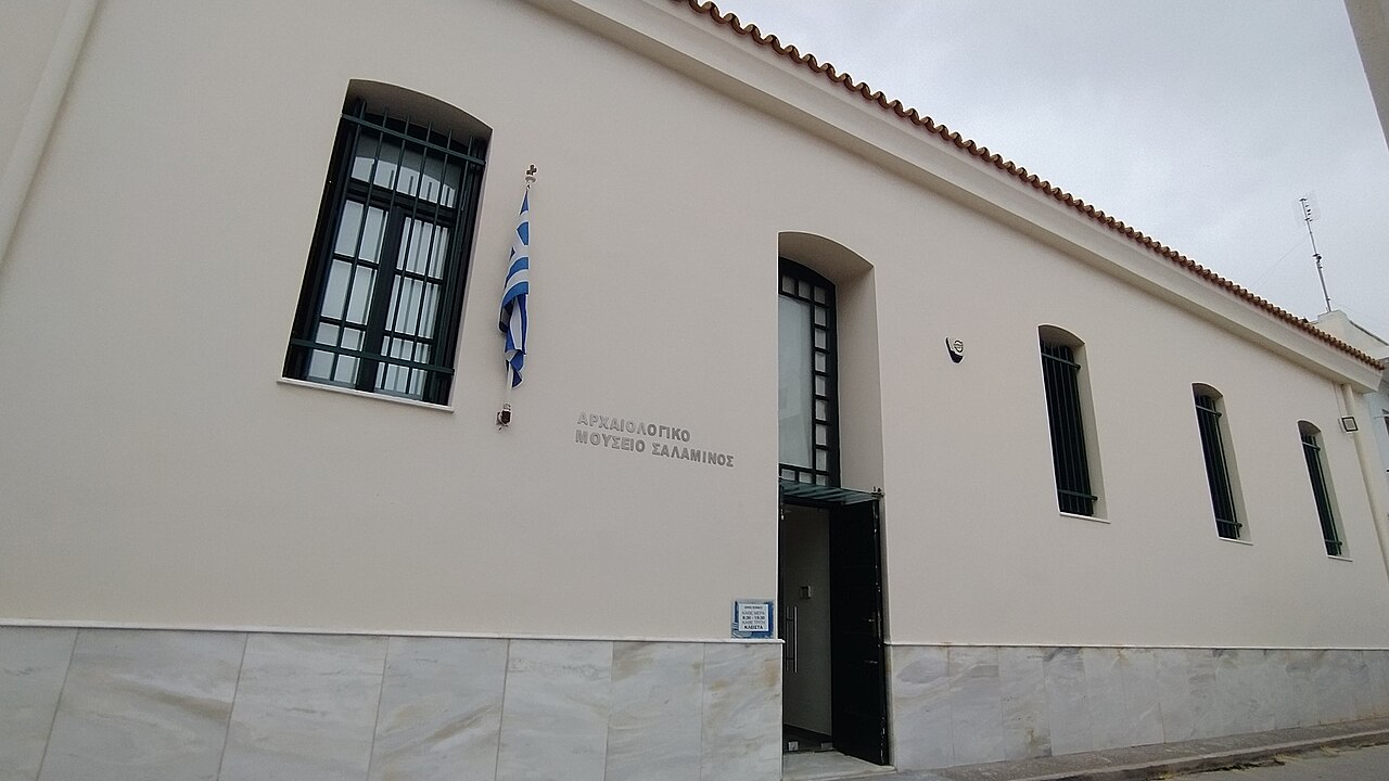 Αρχαιολογικό Μουσείο Σαλαμίνας